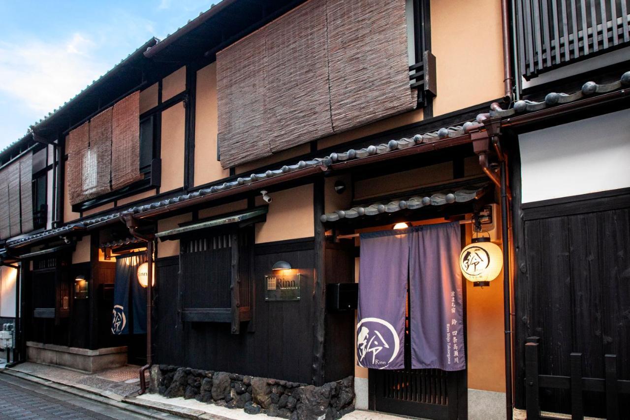 Rinn Shijo Takasegawa เกียวโต ภายนอก รูปภาพ
