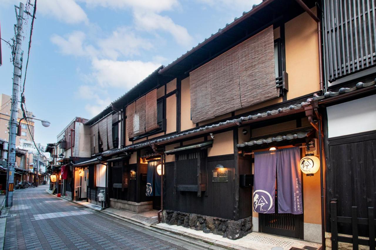 Rinn Shijo Takasegawa เกียวโต ภายนอก รูปภาพ